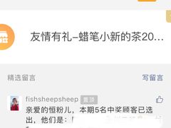 -皇城恒隆广场