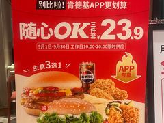 -肯德基(万科城店)