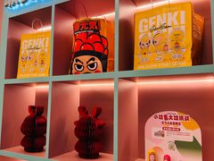 -元气寿司(环球港店)