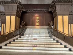 -邹城博物馆