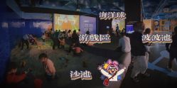 -卡森乐园
