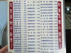 -荔园小馆(园岭新村二期店)