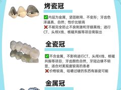-曙康口腔·家庭全科诊疗中心