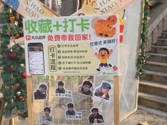 -JINNS锦时 steak&pizza(浸信会礼拜堂旧址店)