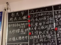 -荆九爷爆炒桥头三嫩(浙大店)