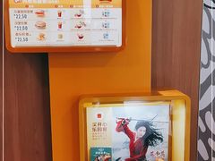 -麦当劳(杭州萧山京港国际店)