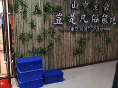 -先机®·泉水鸡汤(七星岗店)
