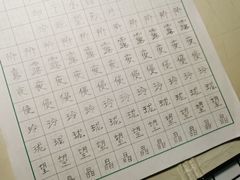 -秦汉胡同书法古筝围棋国画书院(宝地分馆)