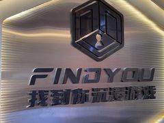 -恐怖游戏(湖滨店)