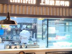 -吕氏疙瘩汤·新派鲁菜(芝罘万达店)