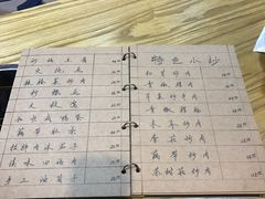 -妈妈的味道(和顺古镇店)