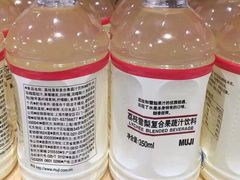 -MUJI无印良品(杭州万象城店)