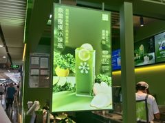 -奈雪的茶(领展中心城店)