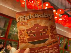 -大芊金重庆串串火锅(南京路店)