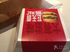 -麦当劳(鼓楼店)