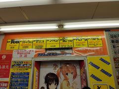 -秋叶原电器街