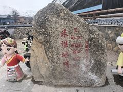 -米堆冰川
