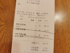 -小土豆北方菜馆(方庄店)