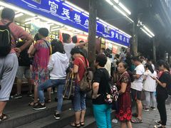 等位区-宫廷糕点铺