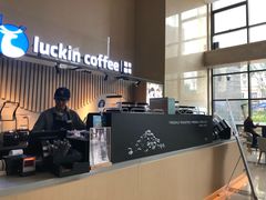 -瑞幸咖啡(重医附二院江南院区店)