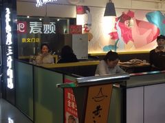 门面-黄记煌三汁焖锅(崇文门店)