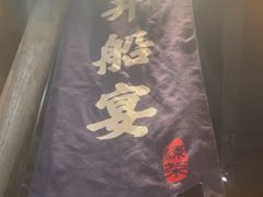-绿茶餐厅(财富购物中心店)