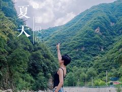 -秦岭风景区