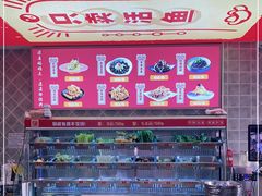 -集草轩·重庆麻辣烤鱼(西湖道店)