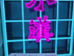 -永汉电影院(北京路总店)