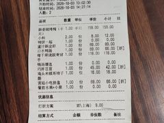 -四季民福烤鸭店(王府井灯市口店)