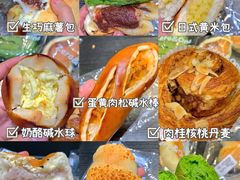 -0+1·手作面包(新北店)