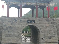 -神农山景区