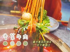 -热辣宗师·串串火锅(万达金街店)