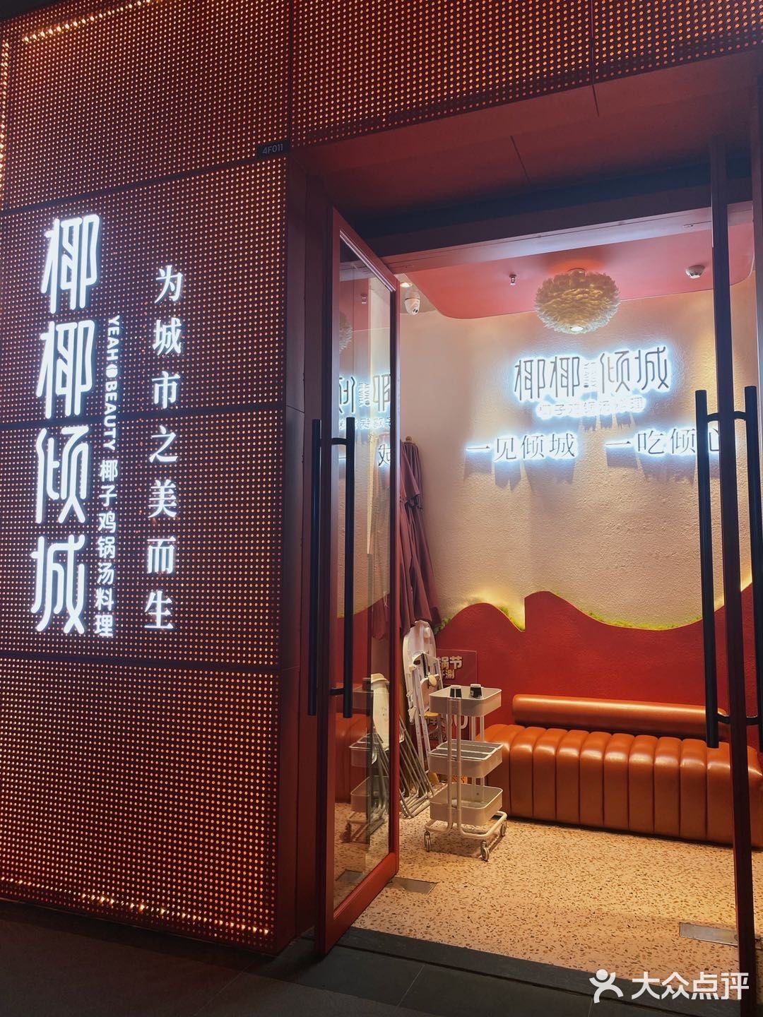 广州美食｜海南椰子鸡届的天花板