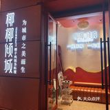 广州美食｜海南椰子鸡届的天花板