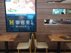 -豪客来牛排(红豆万花城店)
