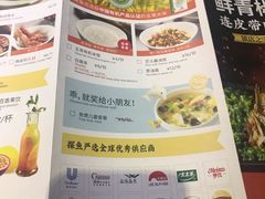 菜单-探鱼·鲜青椒爽麻烤鱼(中天广场店)