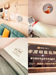 -薇兰专业脱毛连锁机构