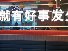-鱼酷活鱼烤鱼(静安大融城店)