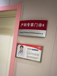 -北京俪婴妇产医院(朝阳大悦城店)