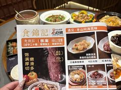 -食锦记·福建私房菜(浦西万达店)