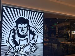 门面-太二酸菜鱼(福州泰禾店)