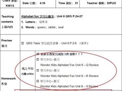 -吉的堡成长中心(五角场安波校区)