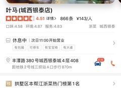 -紫· 割烹  Kappo Murasaki