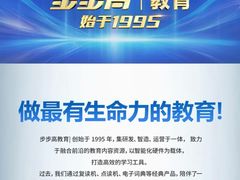 -万达广场(扬州邗江店)