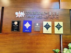 -洁铭新加坡医美