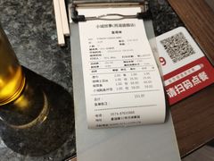 -小城故事·地道宁波味(月湖盛园店)