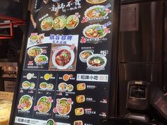 -和府捞面(国金汇店)