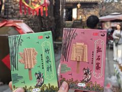 -红石寨旅游度假区