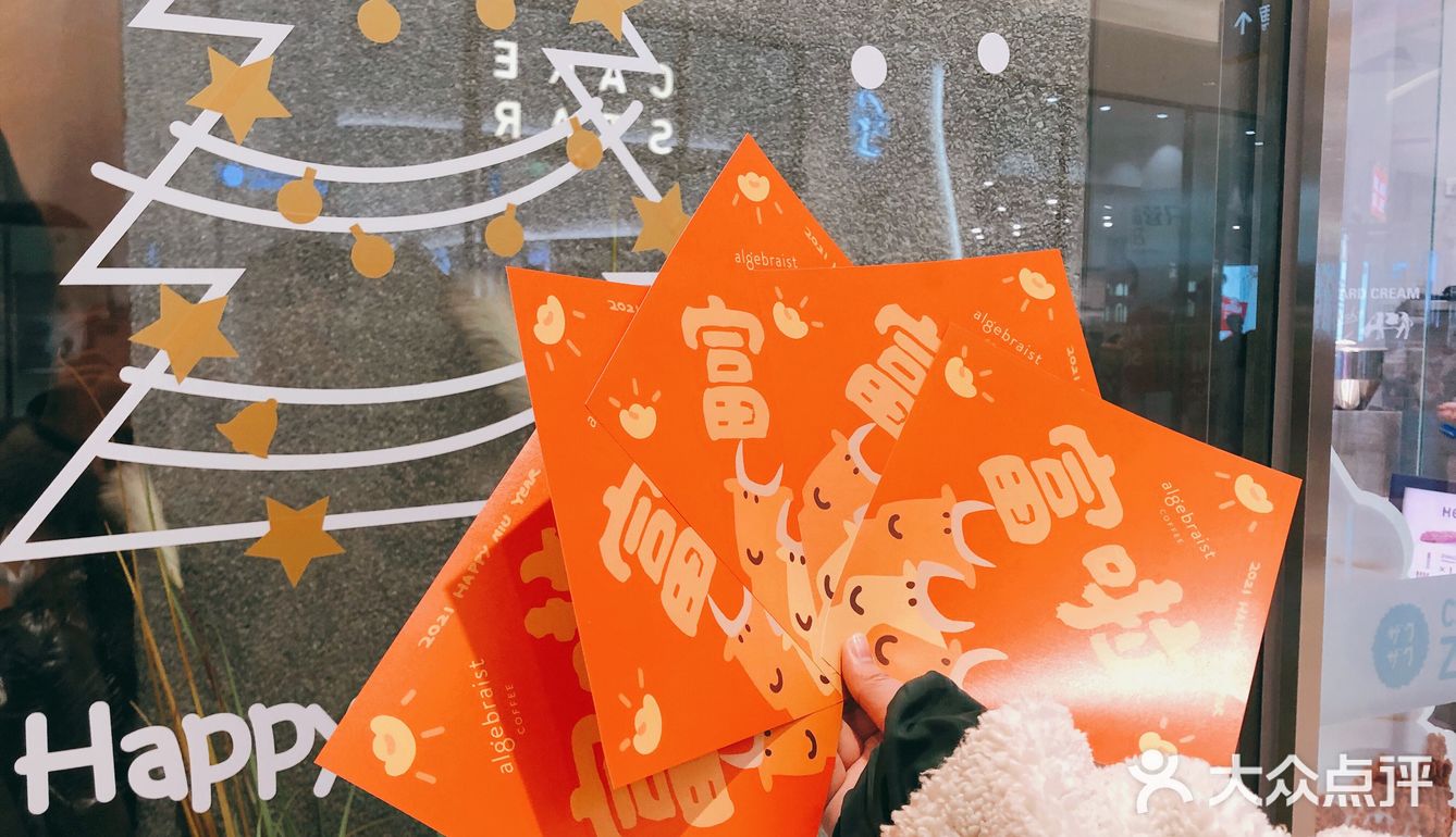 听说苏州中心新开了一家咖啡店